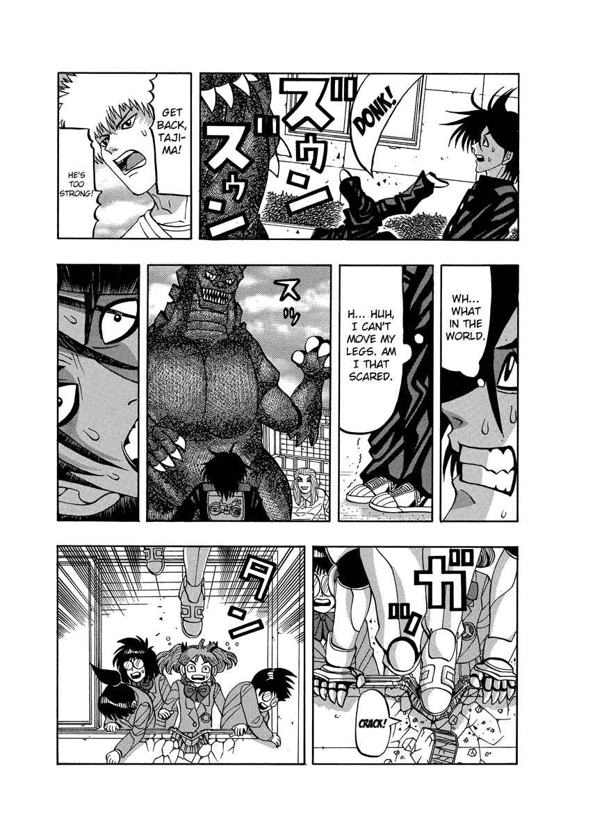 Page 19 Chapter 74 Tani the Mask