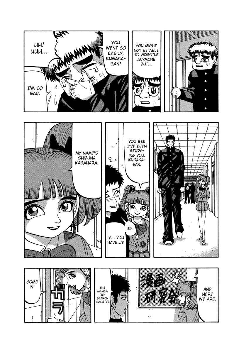 Page 7 Chapter 74 Tani the Mask