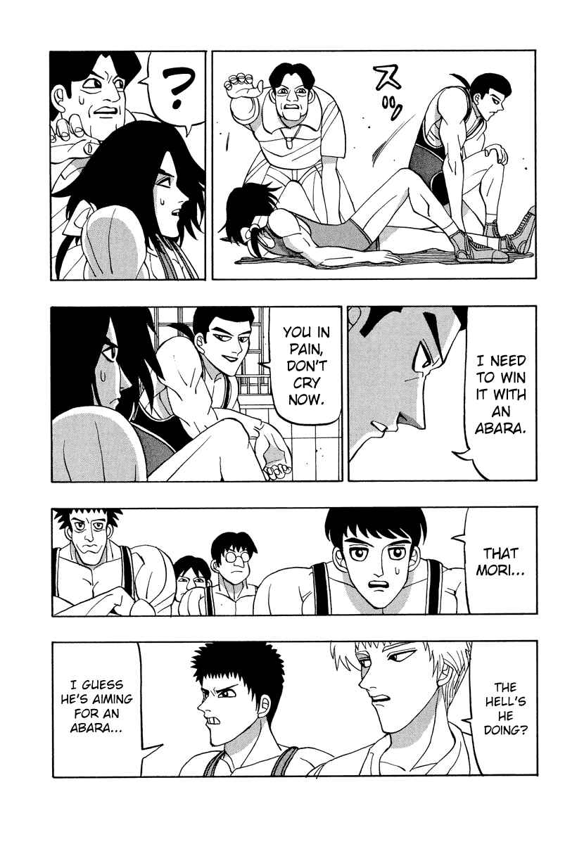 Page 11 Chapter 52 Tani the Mask