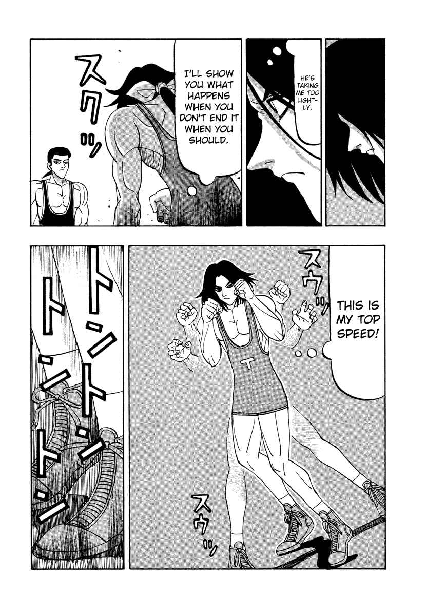 Page 12 Chapter 52 Tani the Mask
