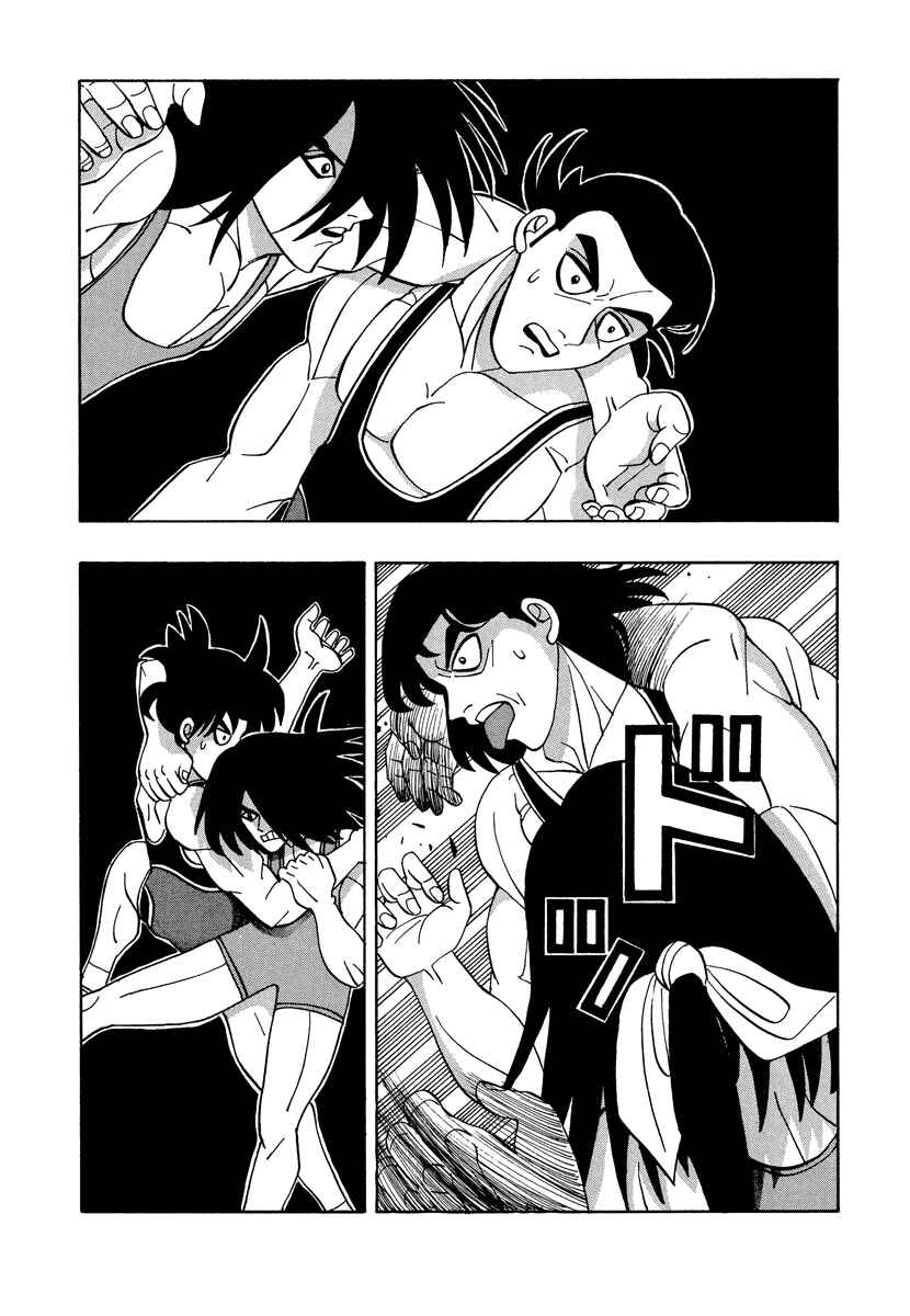 Page 15 Chapter 52 Tani the Mask