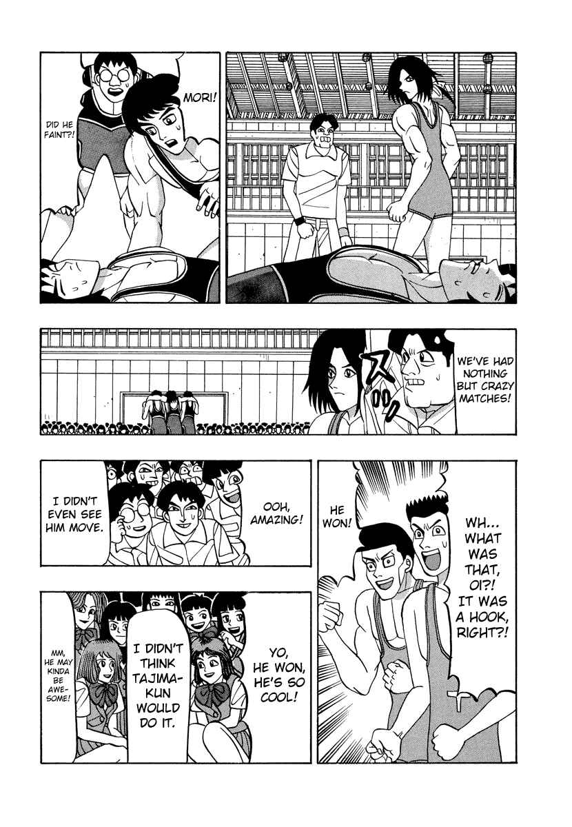 Page 18 Chapter 52 Tani the Mask
