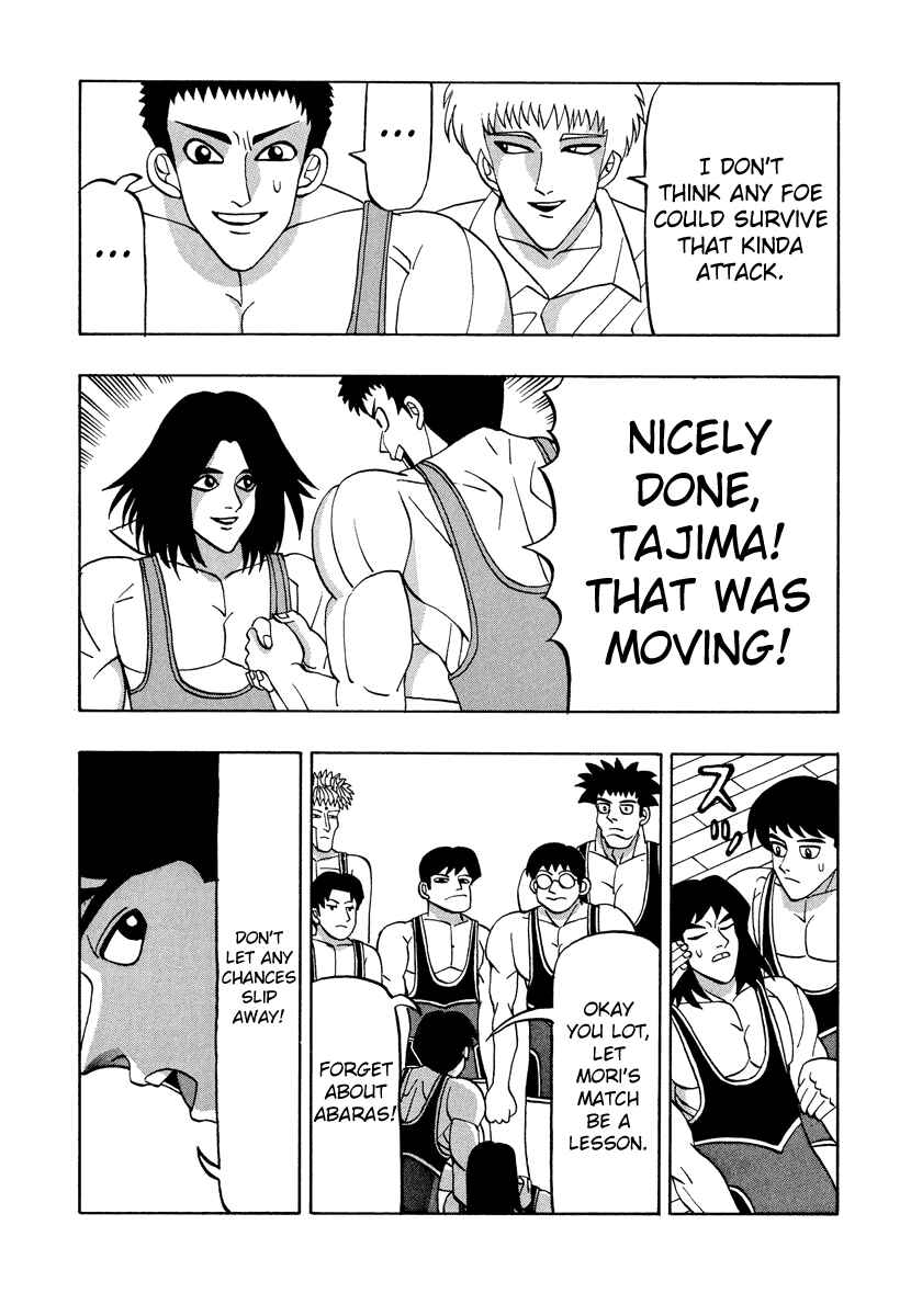 Page 19 Chapter 52 Tani the Mask