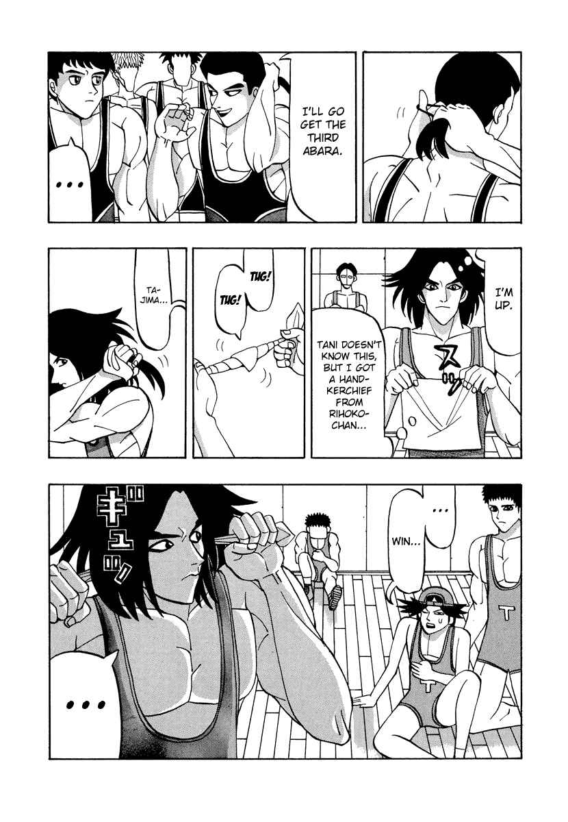 Page 3 Chapter 52 Tani the Mask