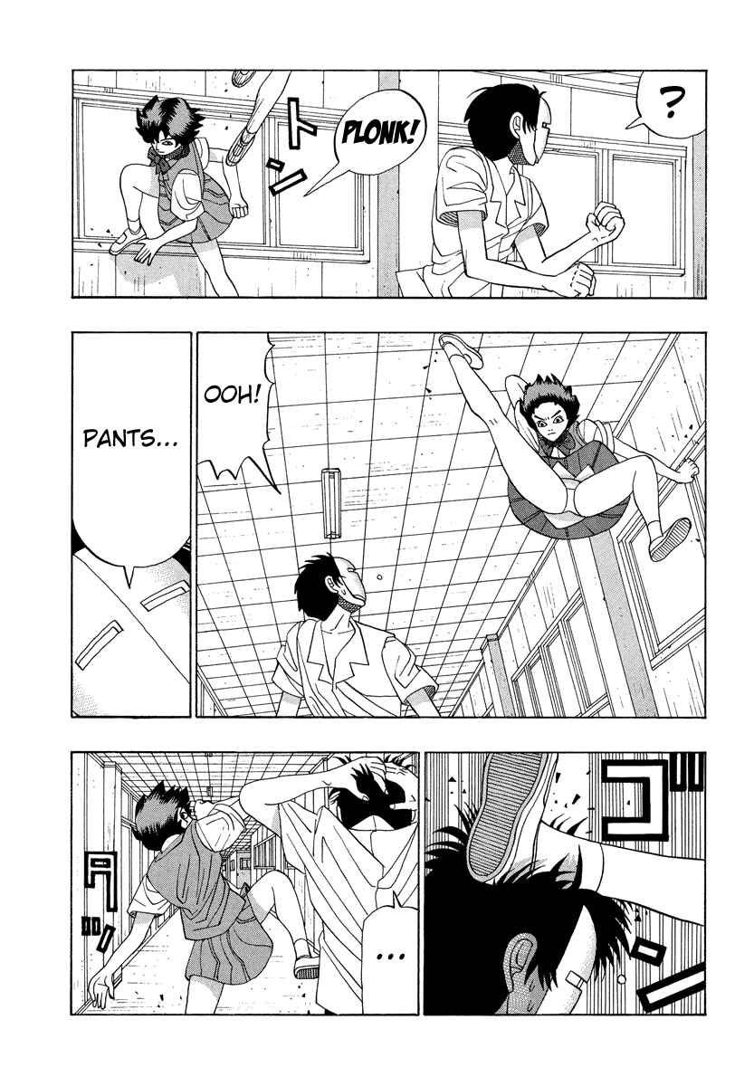 Page 12 Chapter 24 Tani the Mask