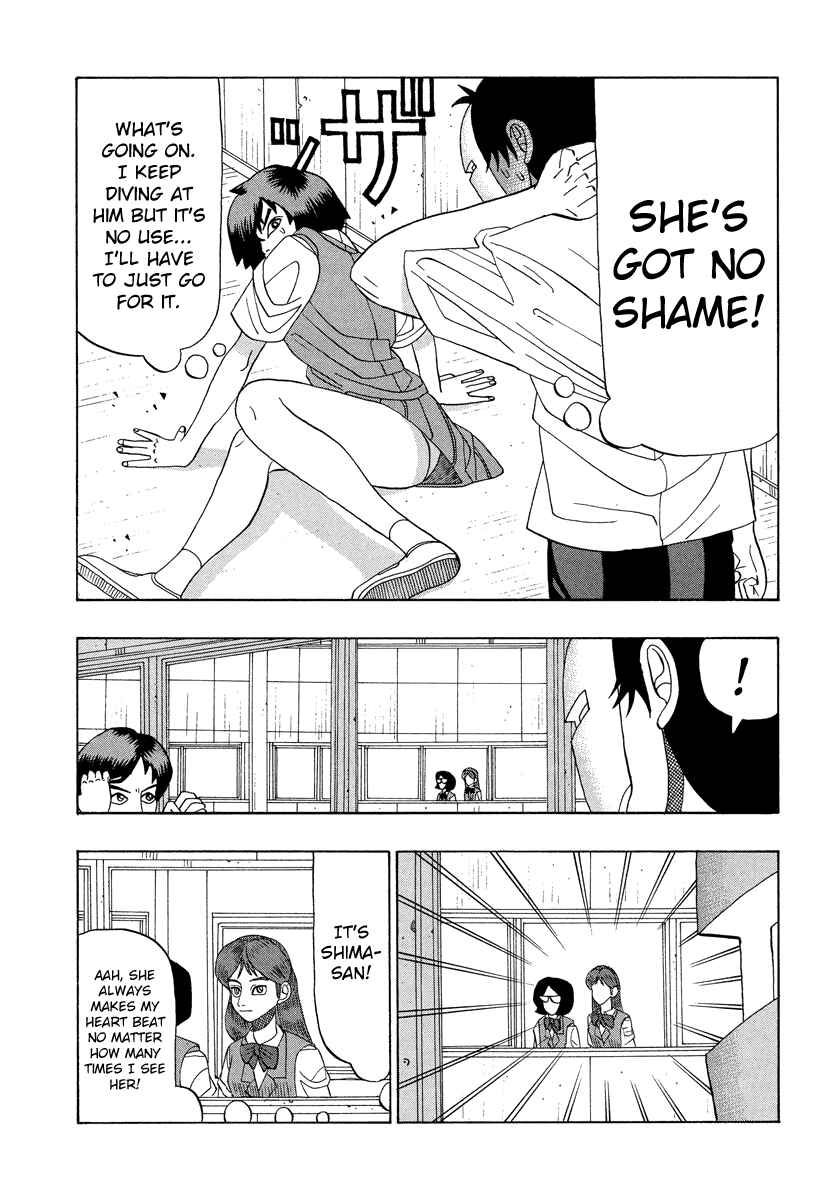 Page 14 Chapter 24 Tani the Mask