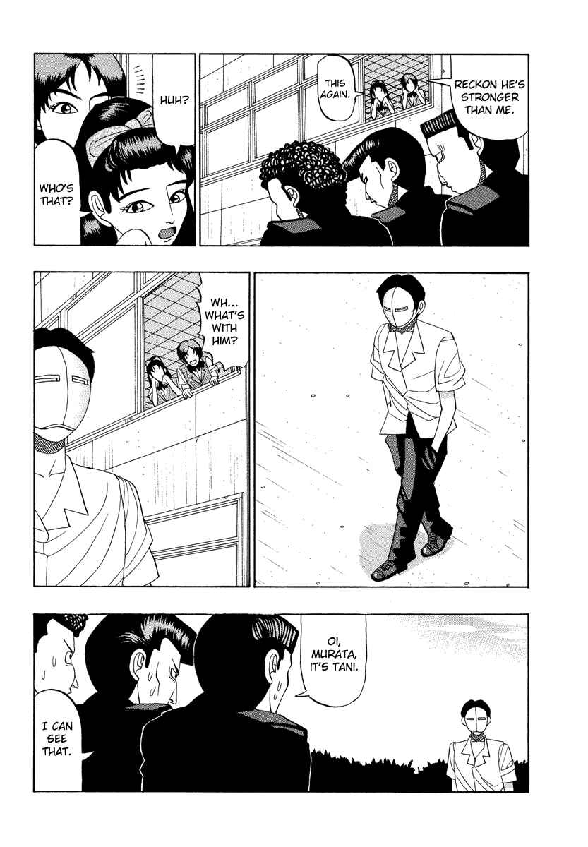 Page 7 Chapter 24 Tani the Mask