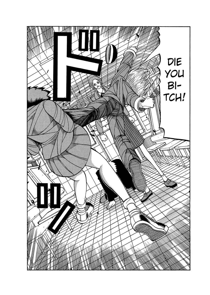 Page 12 Chapter 59 Tani the Mask