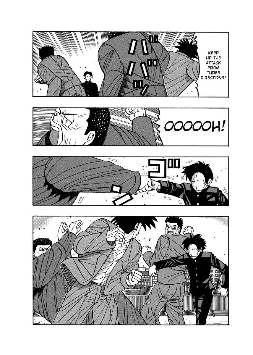 Page 16 Chapter 59 Tani the Mask