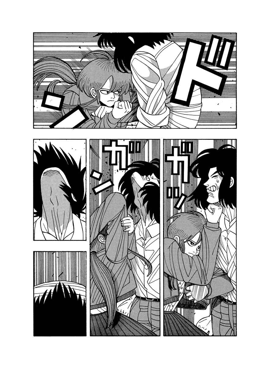 Page 4 Chapter 59 Tani the Mask