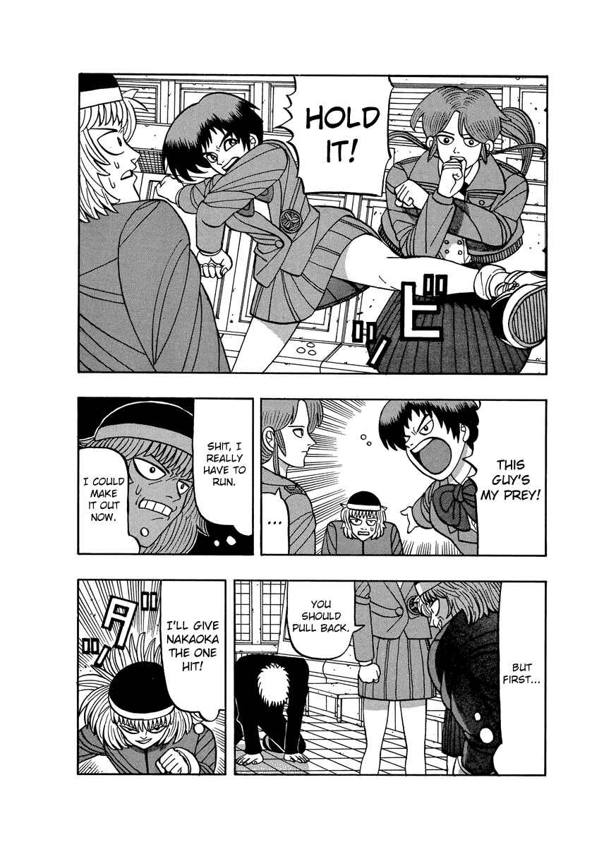 Page 6 Chapter 59 Tani the Mask