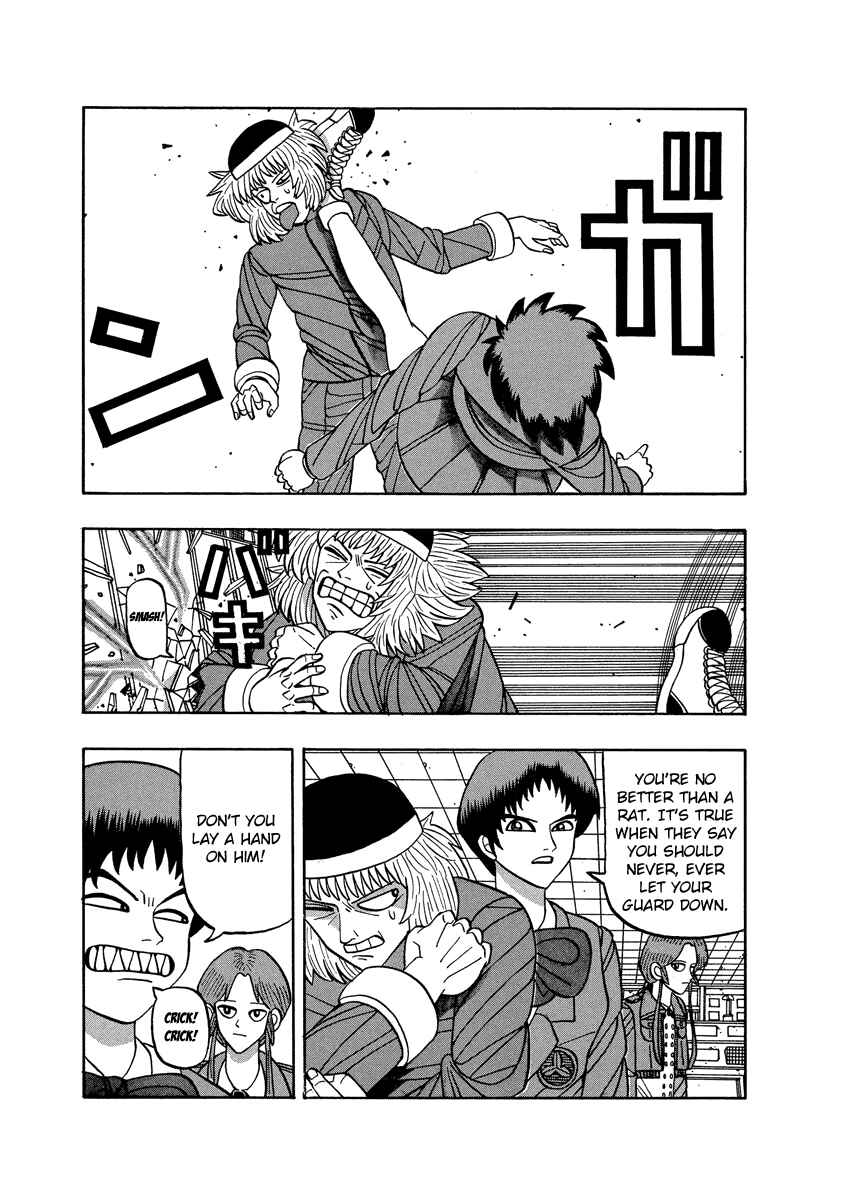 Page 9 Chapter 59 Tani the Mask