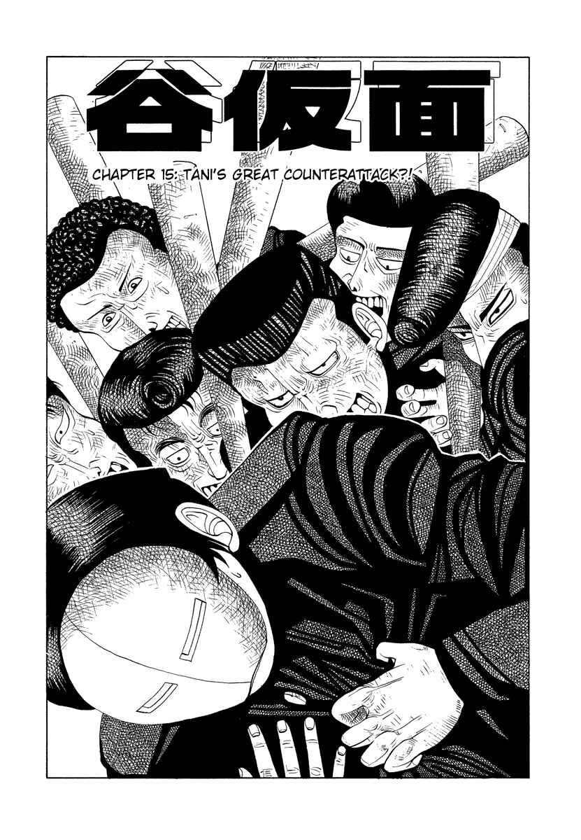 Page 1 Chapter 15 Tani the Mask