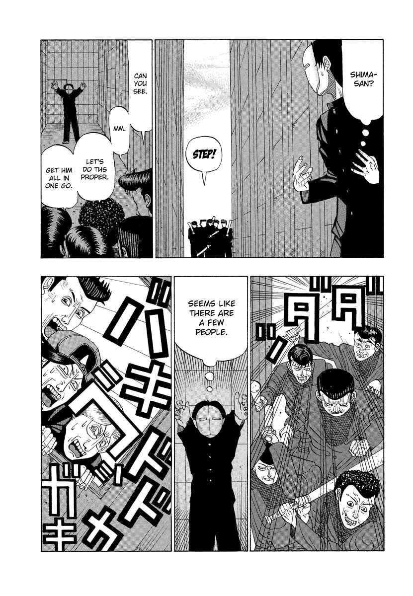 Page 4 Chapter 15 Tani the Mask