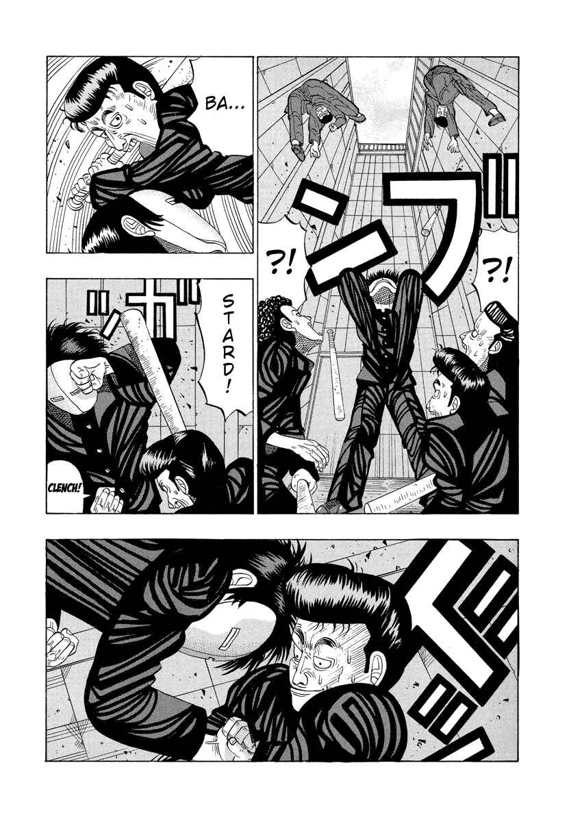 Page 7 Chapter 15 Tani the Mask