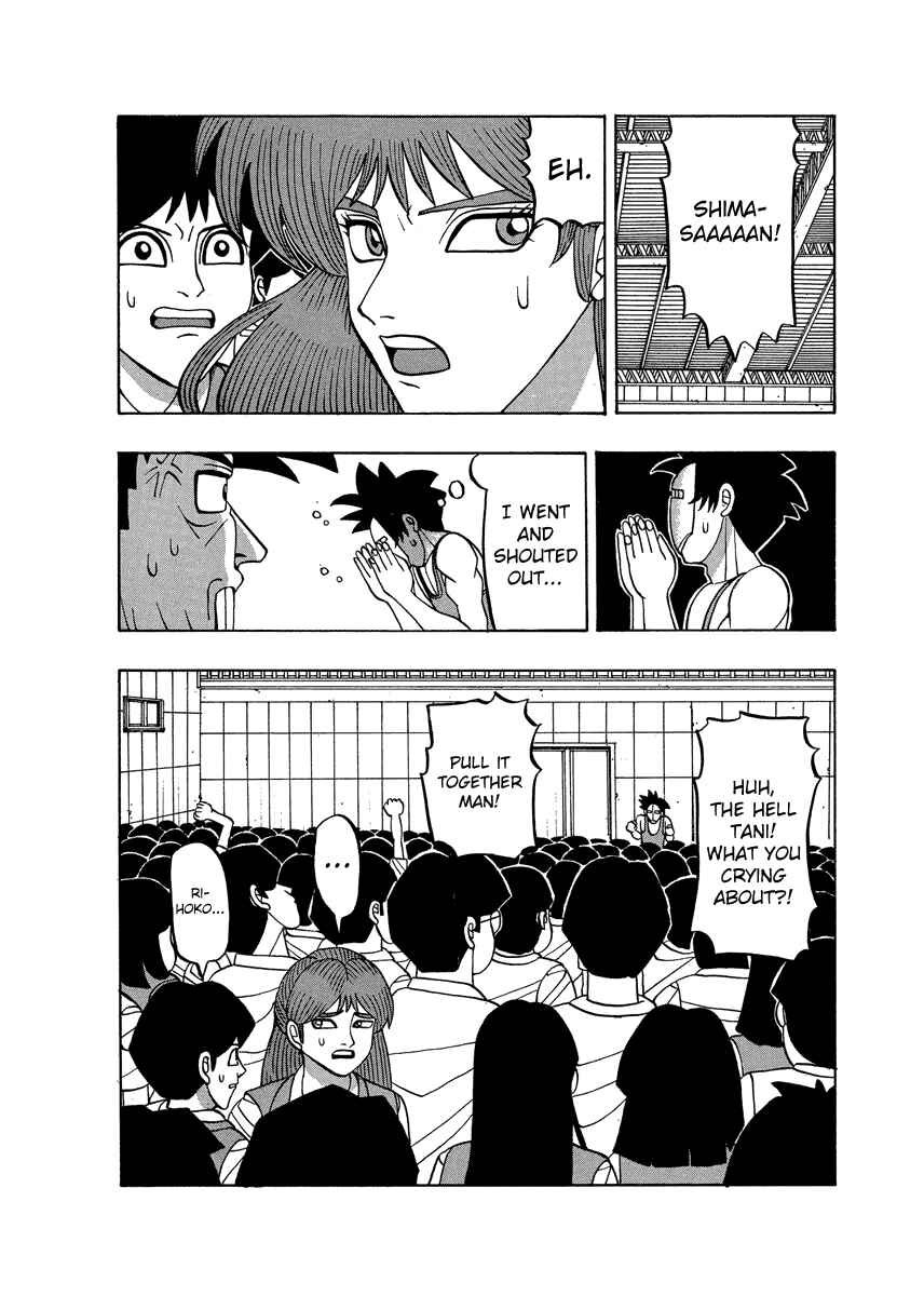 Page 10 Chapter 55 Tani the Mask