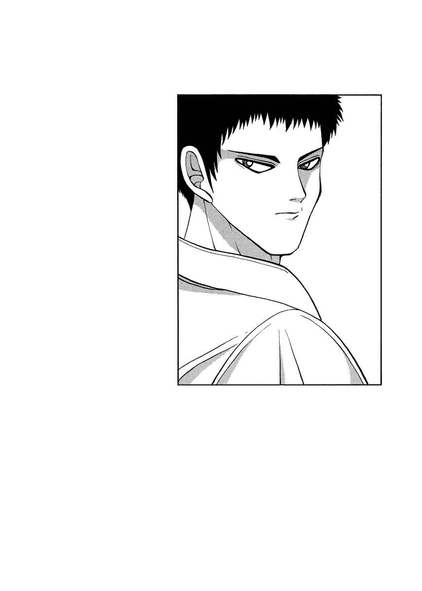 Page 2 Chapter 55 Tani the Mask