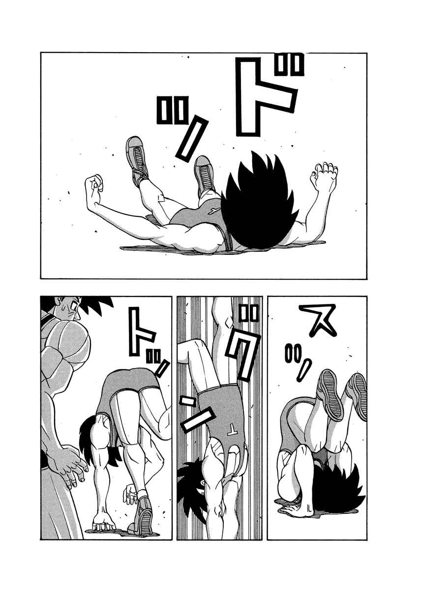 Page 22 Chapter 55 Tani the Mask