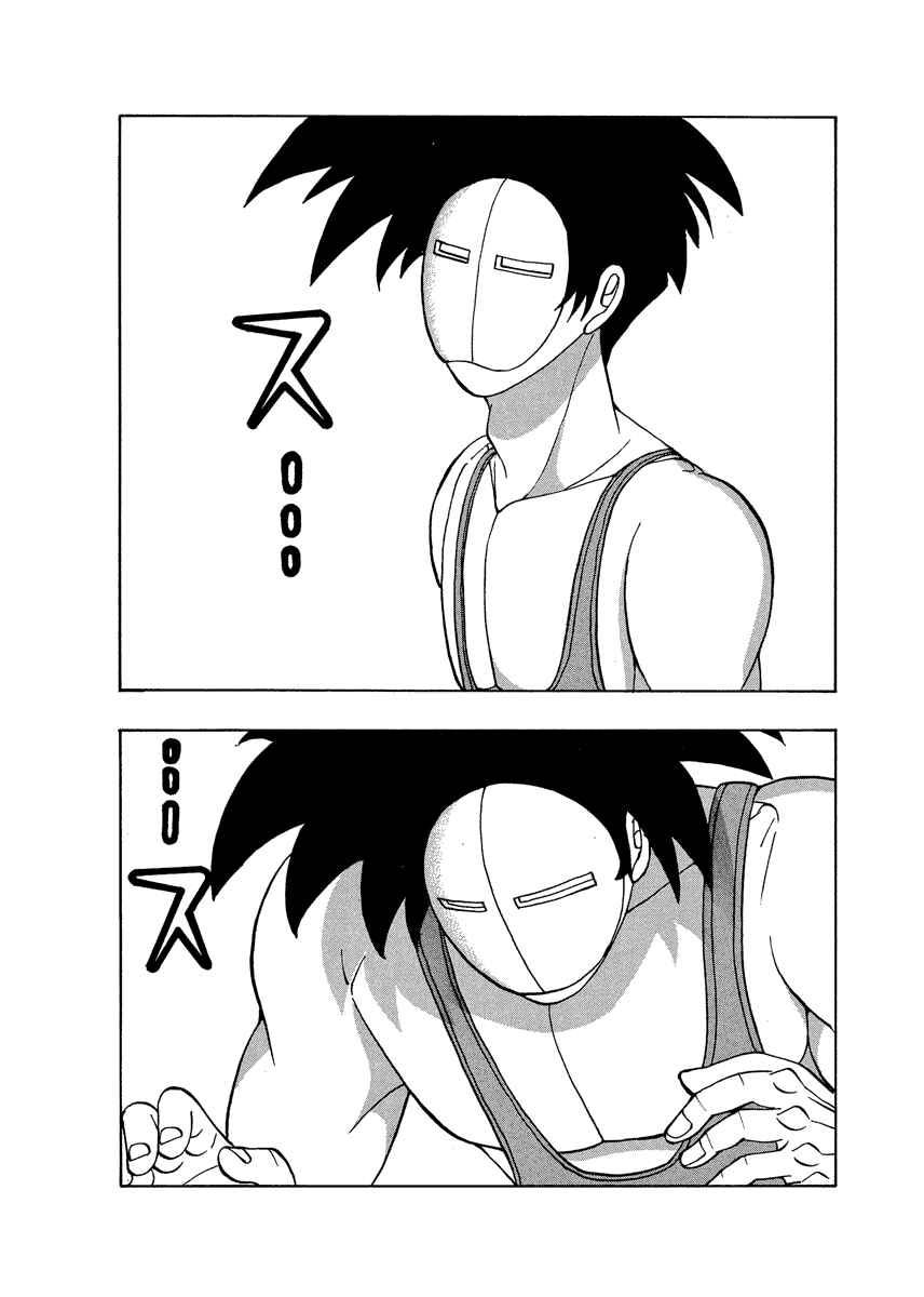 Page 23 Chapter 55 Tani the Mask