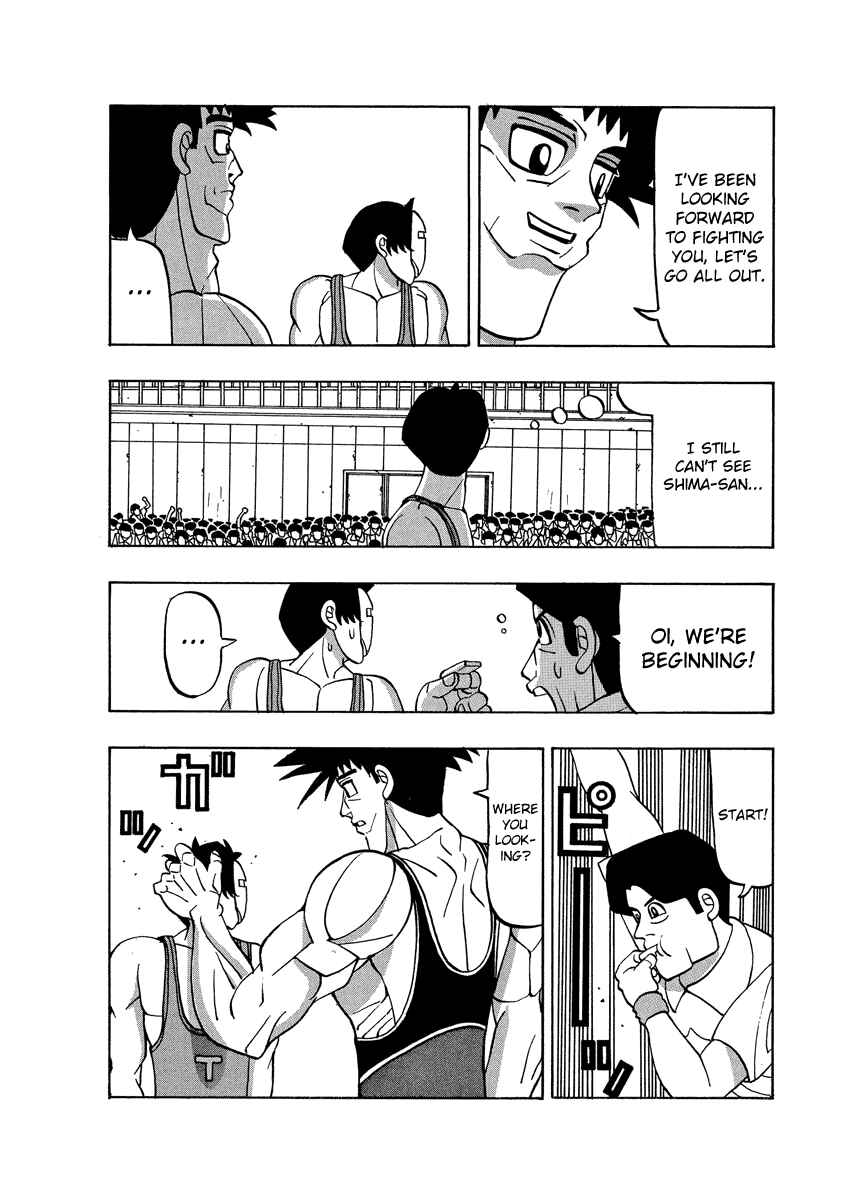 Page 4 Chapter 55 Tani the Mask