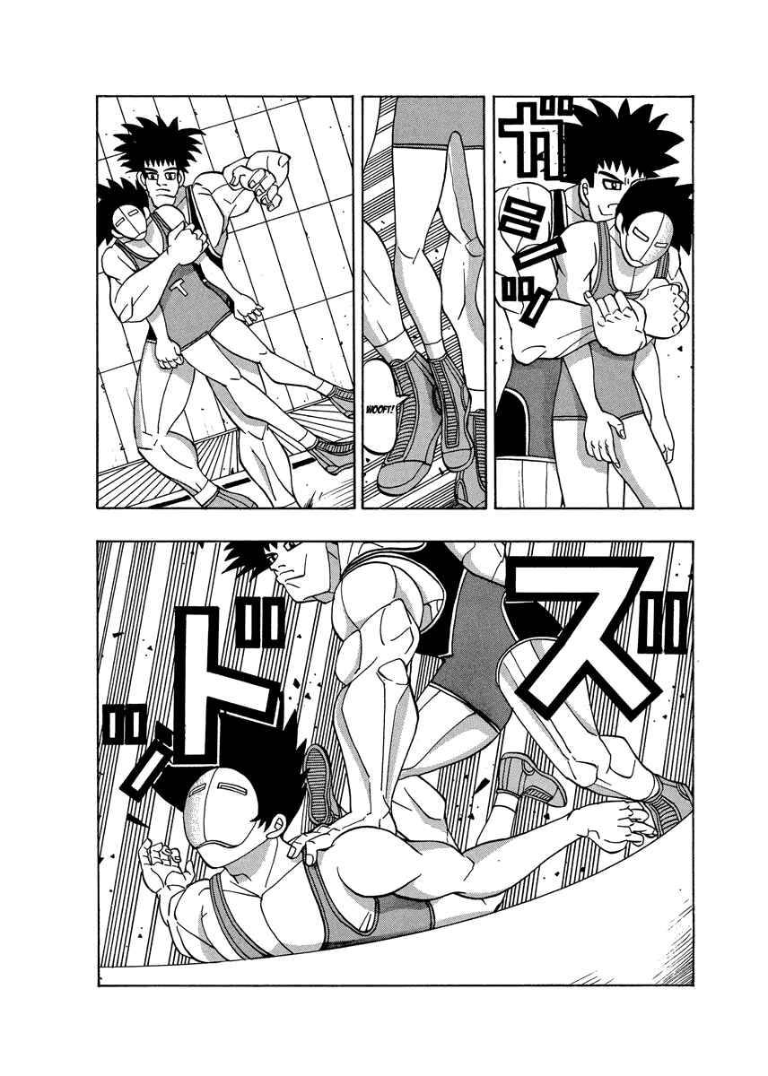 Page 6 Chapter 55 Tani the Mask
