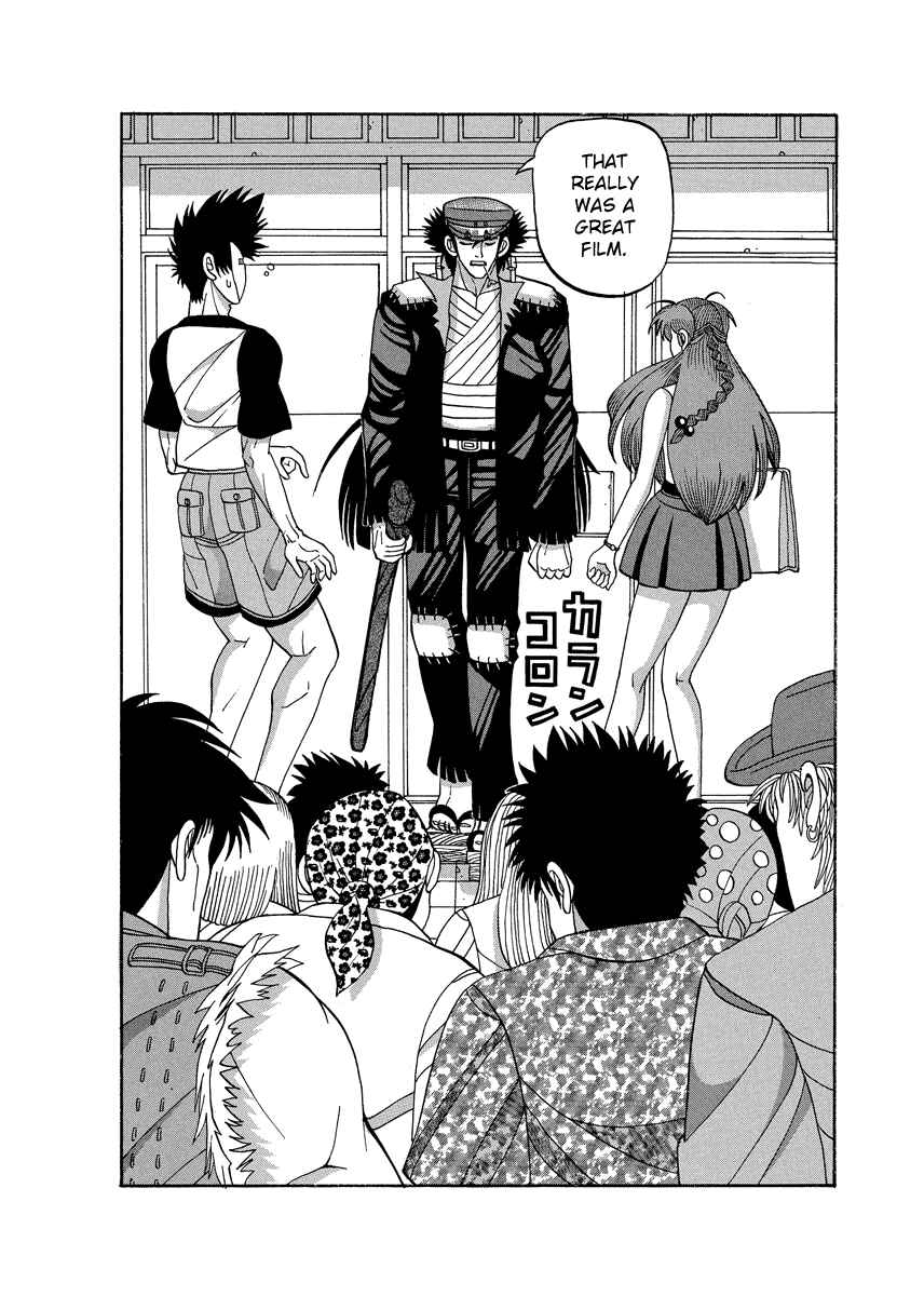 Page 10 Chapter 71 Tani the Mask