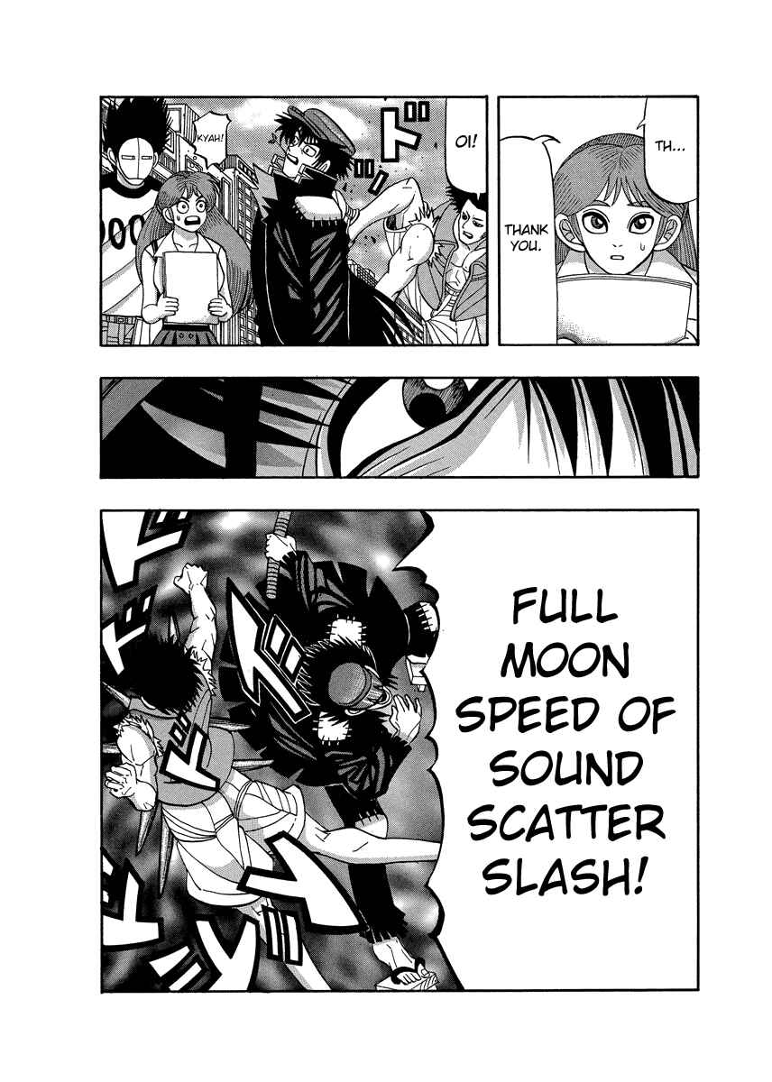 Page 14 Chapter 71 Tani the Mask