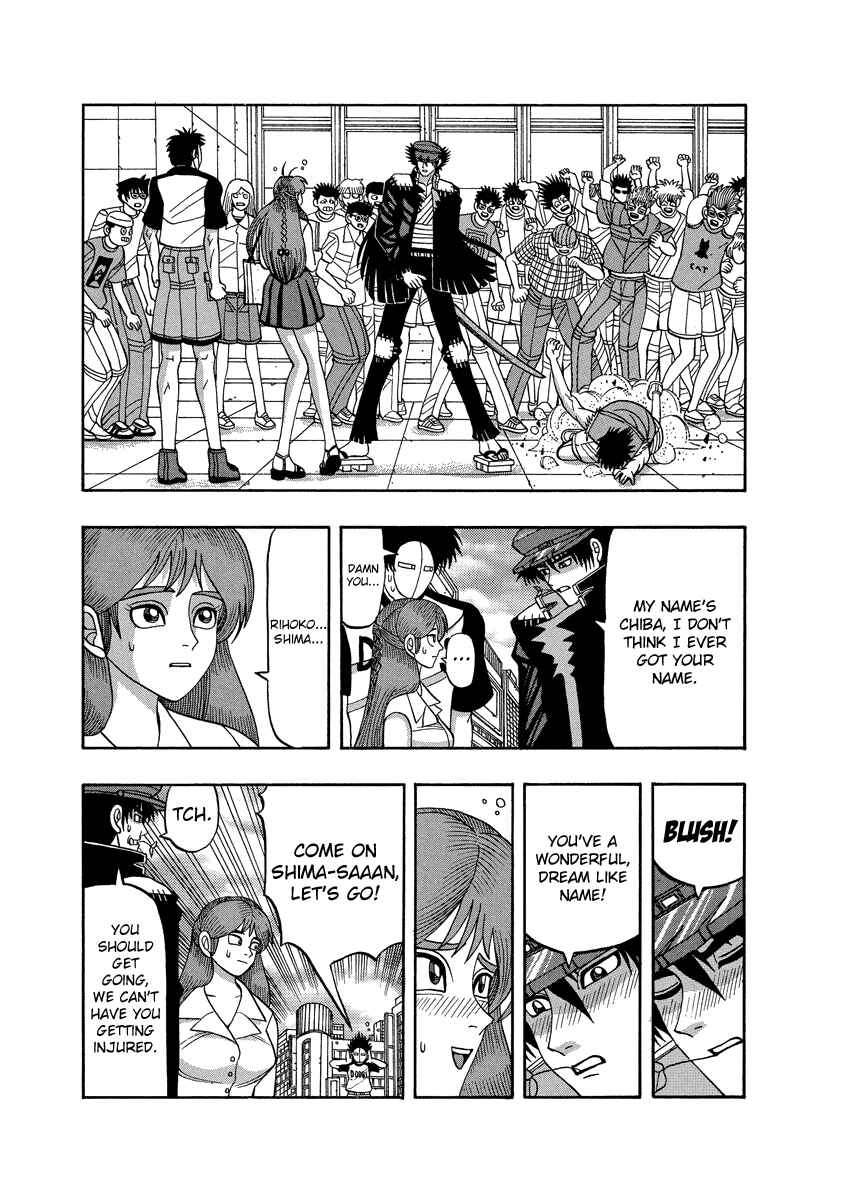 Page 15 Chapter 71 Tani the Mask