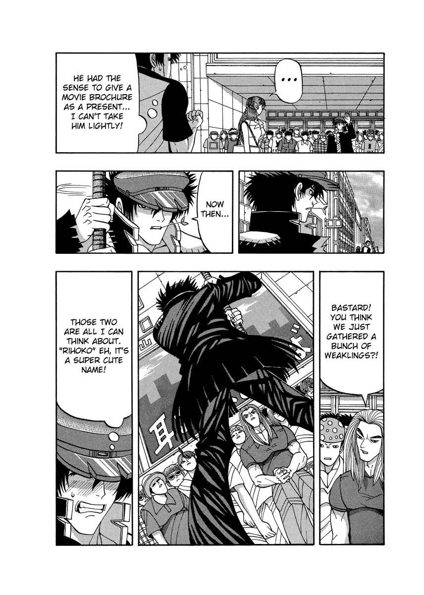 Page 16 Chapter 71 Tani the Mask
