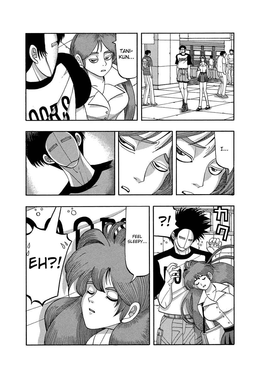 Page 17 Chapter 71 Tani the Mask