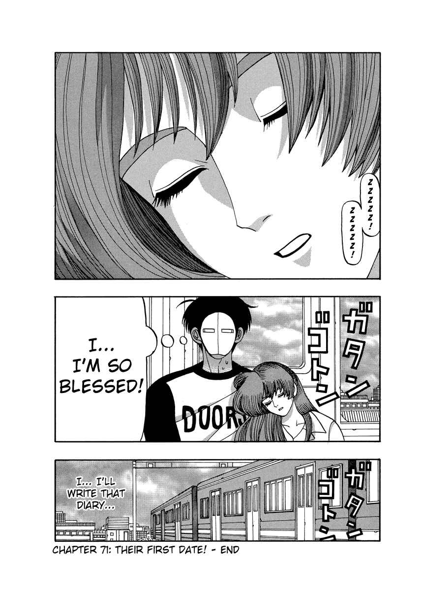 Page 24 Chapter 71 Tani the Mask