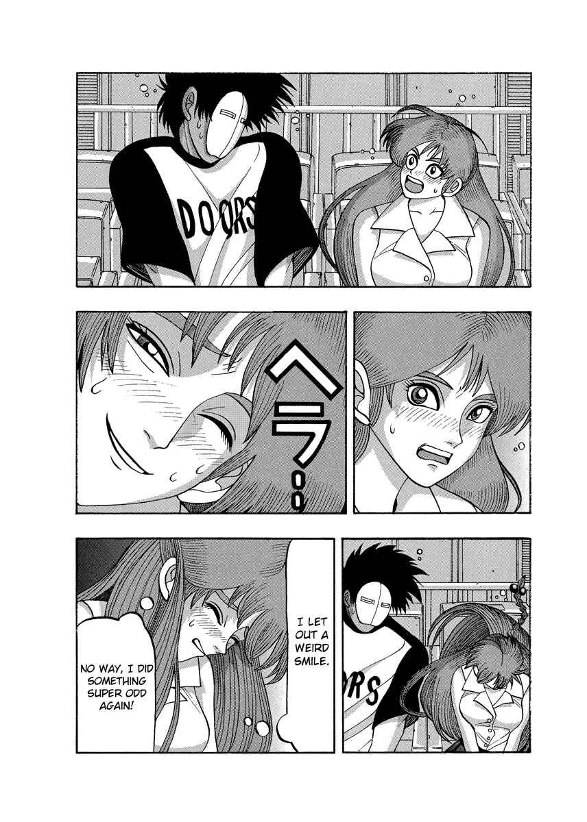 Page 4 Chapter 71 Tani the Mask