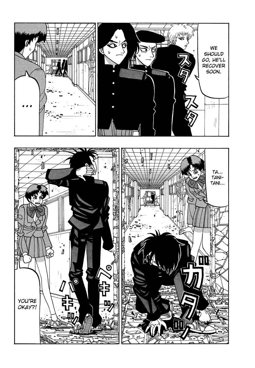 Page 12 Chapter 38 Tani the Mask