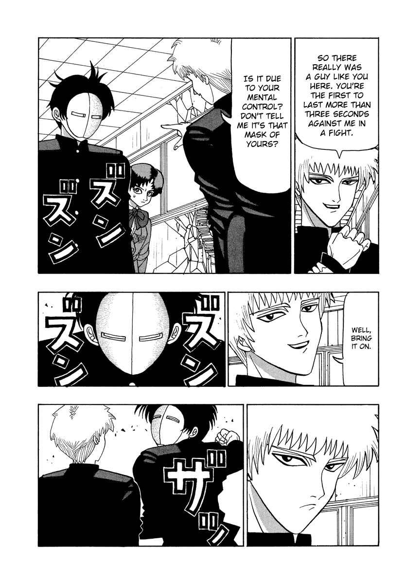 Page 2 Chapter 38 Tani the Mask