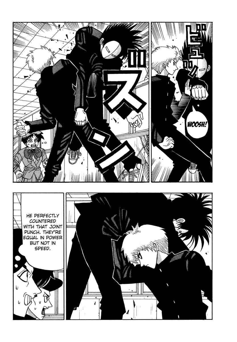 Page 3 Chapter 38 Tani the Mask