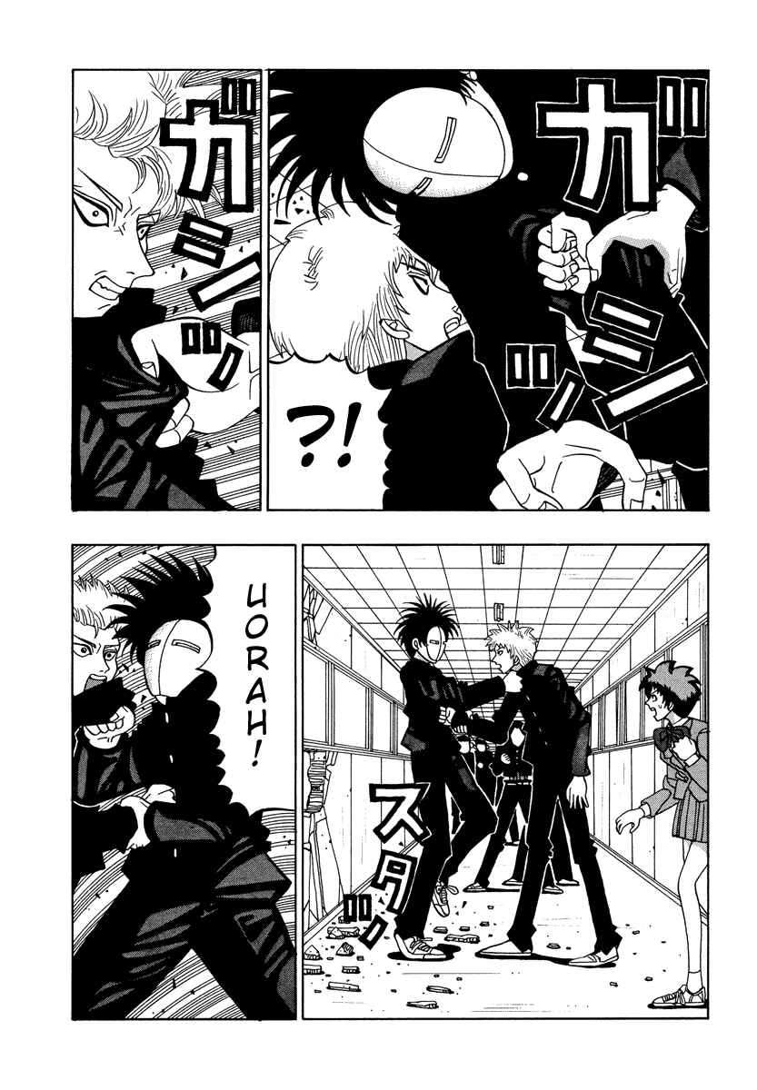 Page 4 Chapter 38 Tani the Mask