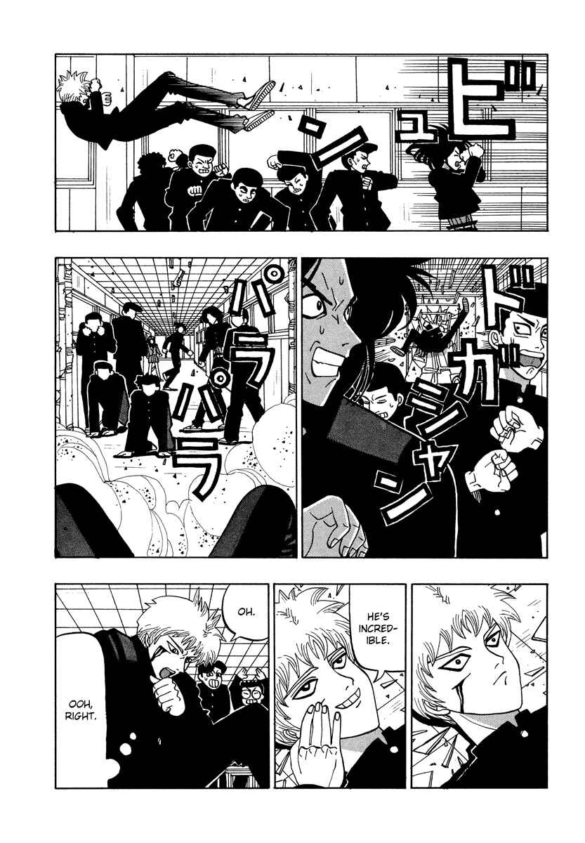 Page 6 Chapter 38 Tani the Mask