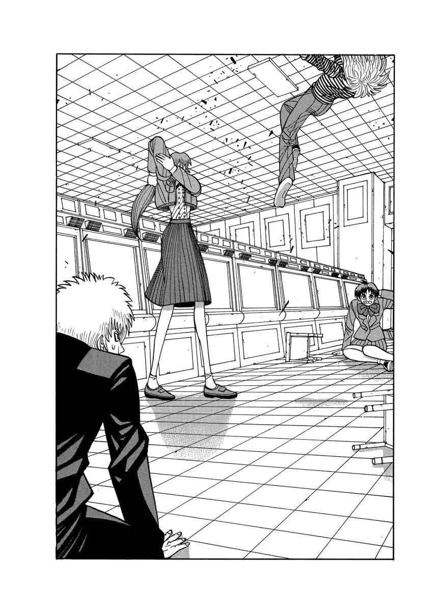 Page 14 Chapter 60 Tani the Mask