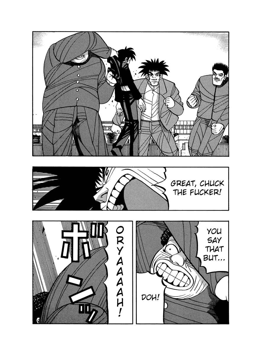 Page 18 Chapter 60 Tani the Mask