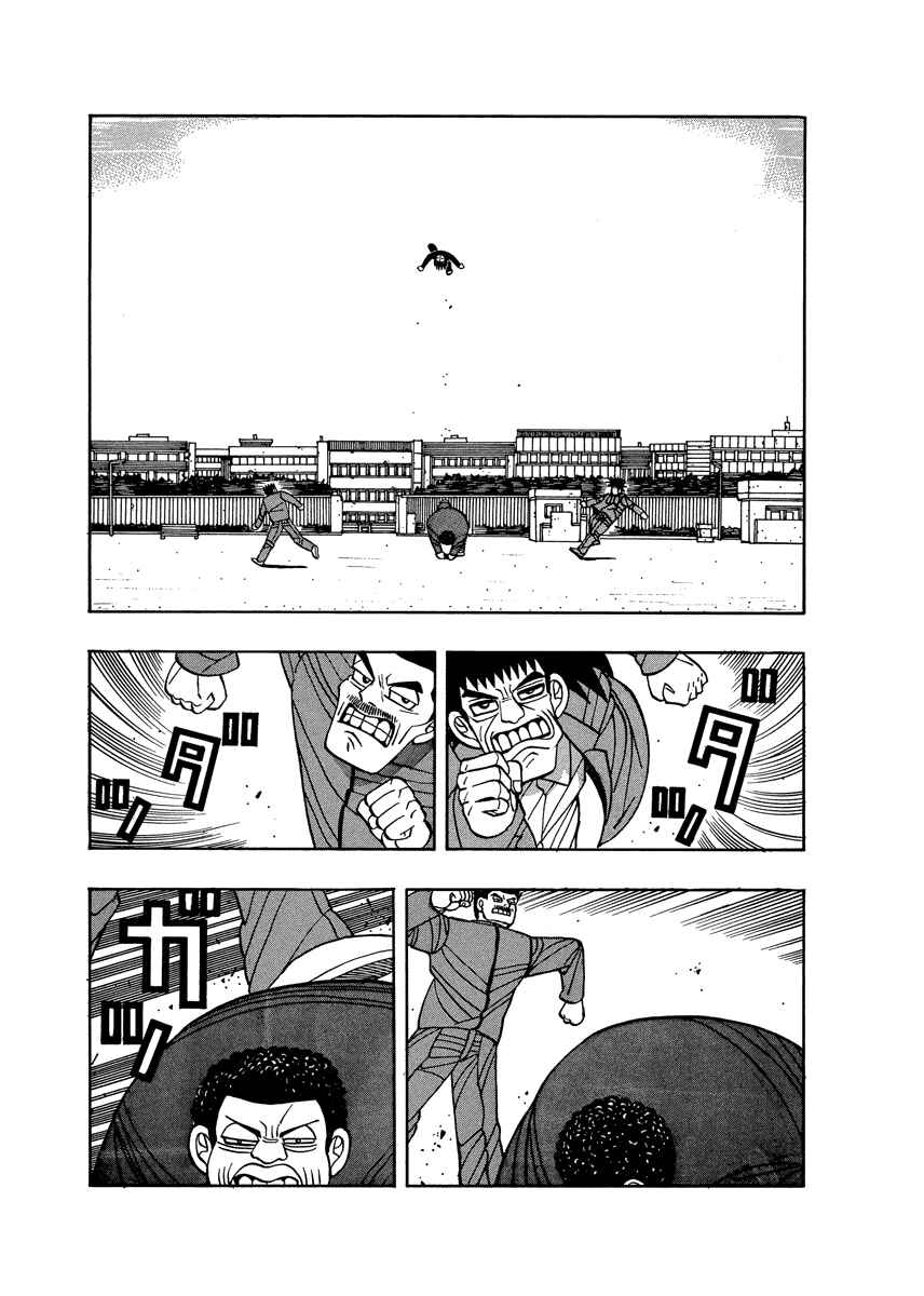 Page 19 Chapter 60 Tani the Mask