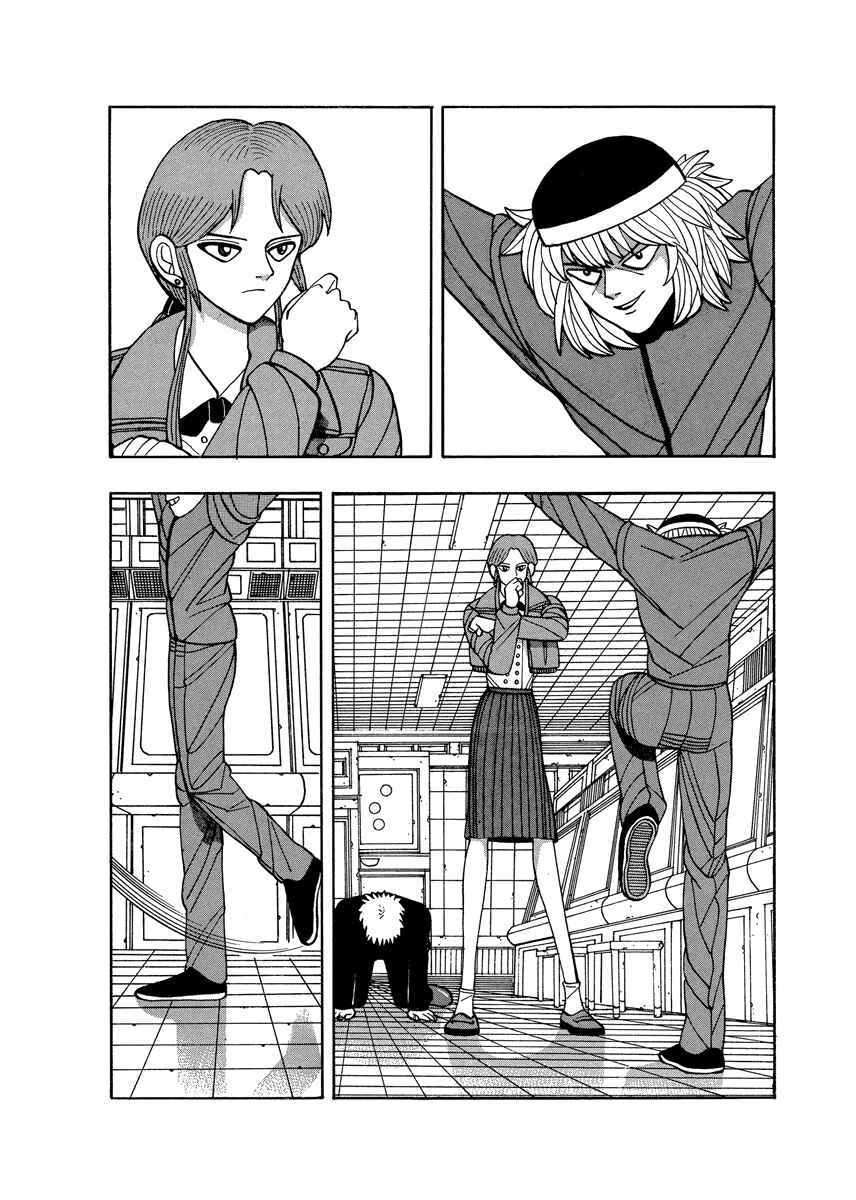 Page 2 Chapter 60 Tani the Mask