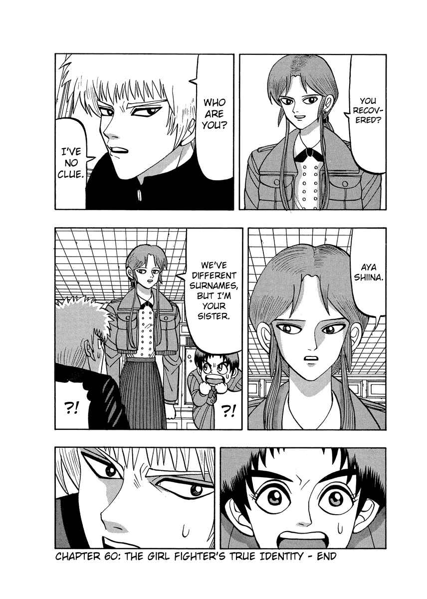 Page 24 Chapter 60 Tani the Mask