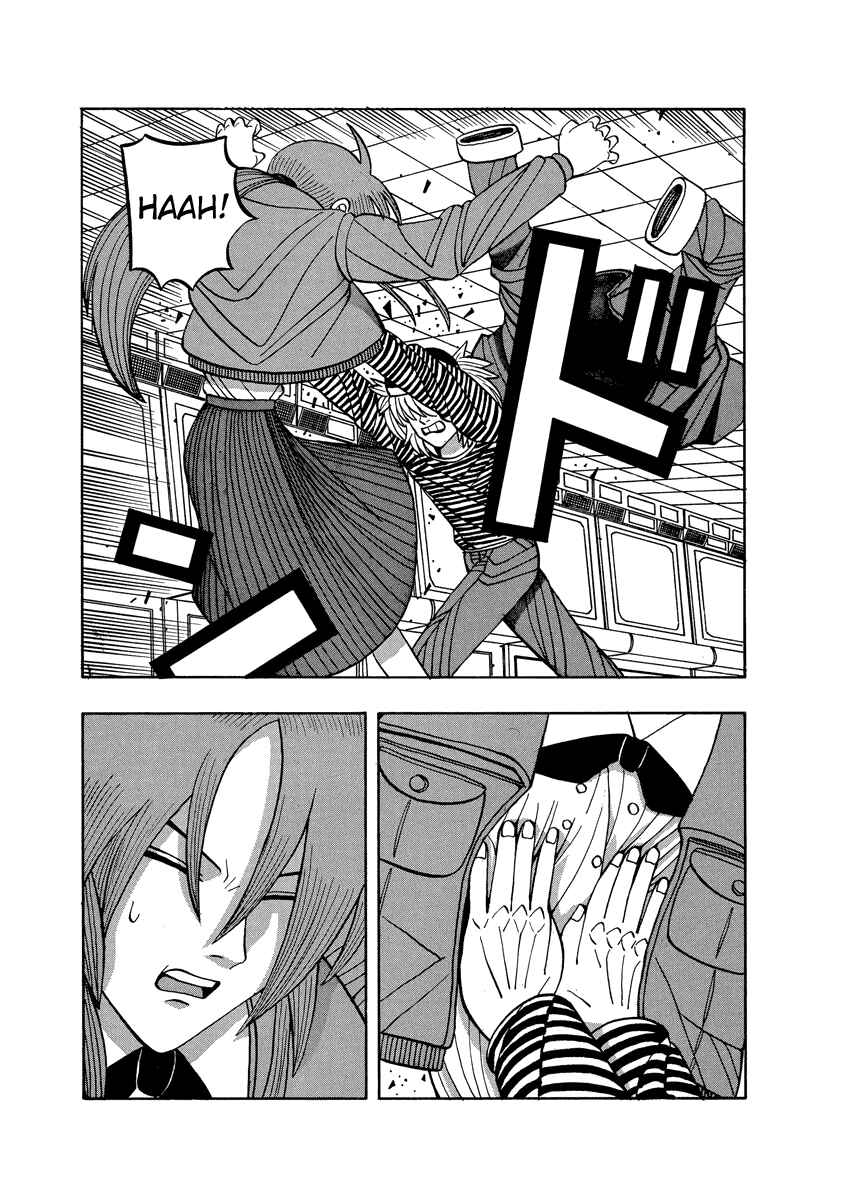 Page 5 Chapter 60 Tani the Mask