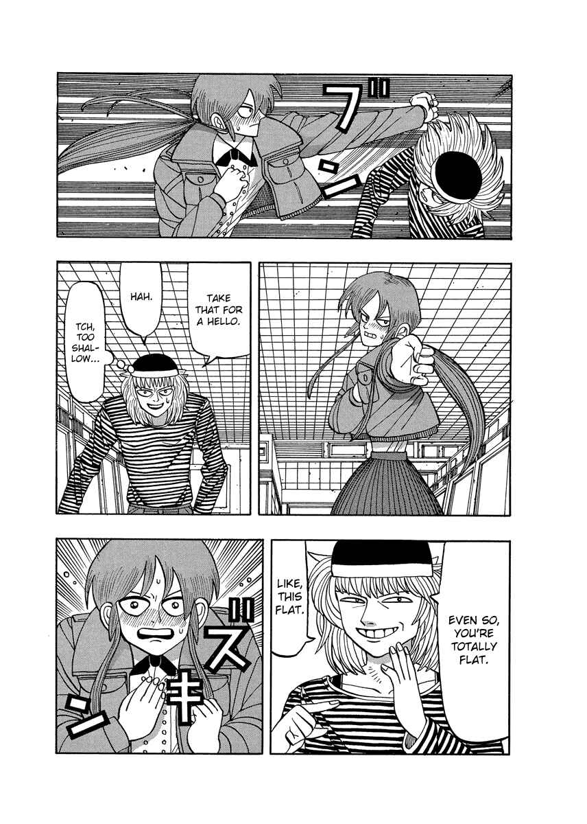 Page 7 Chapter 60 Tani the Mask