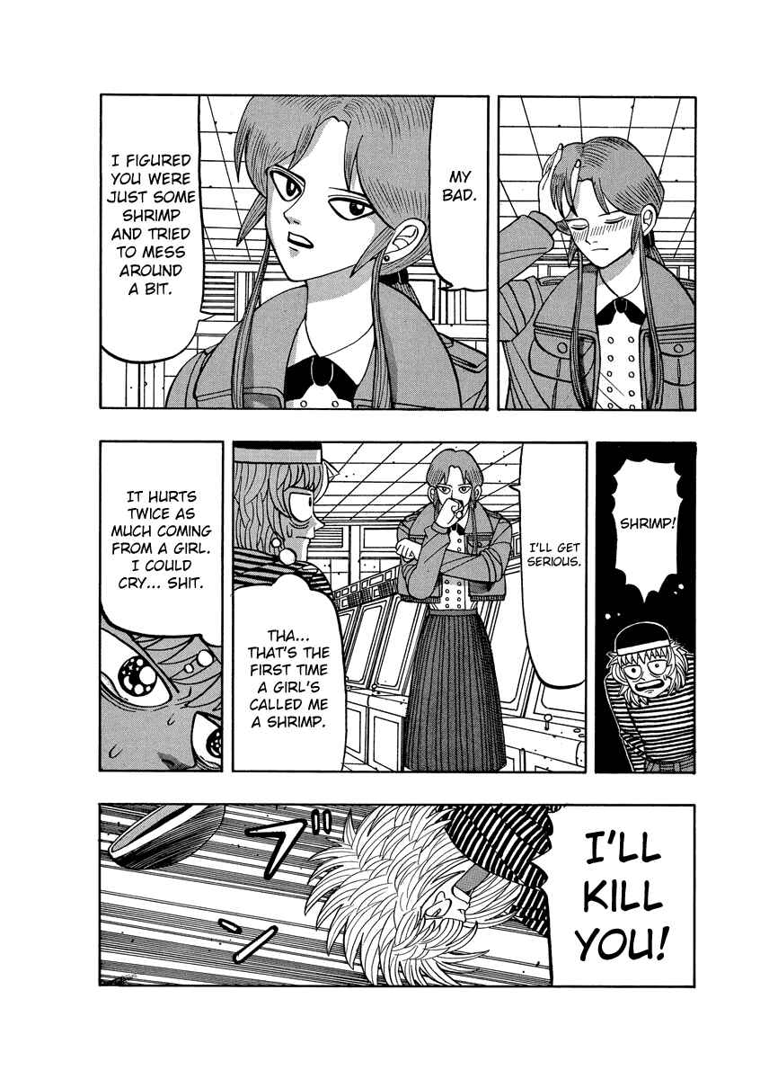 Page 8 Chapter 60 Tani the Mask
