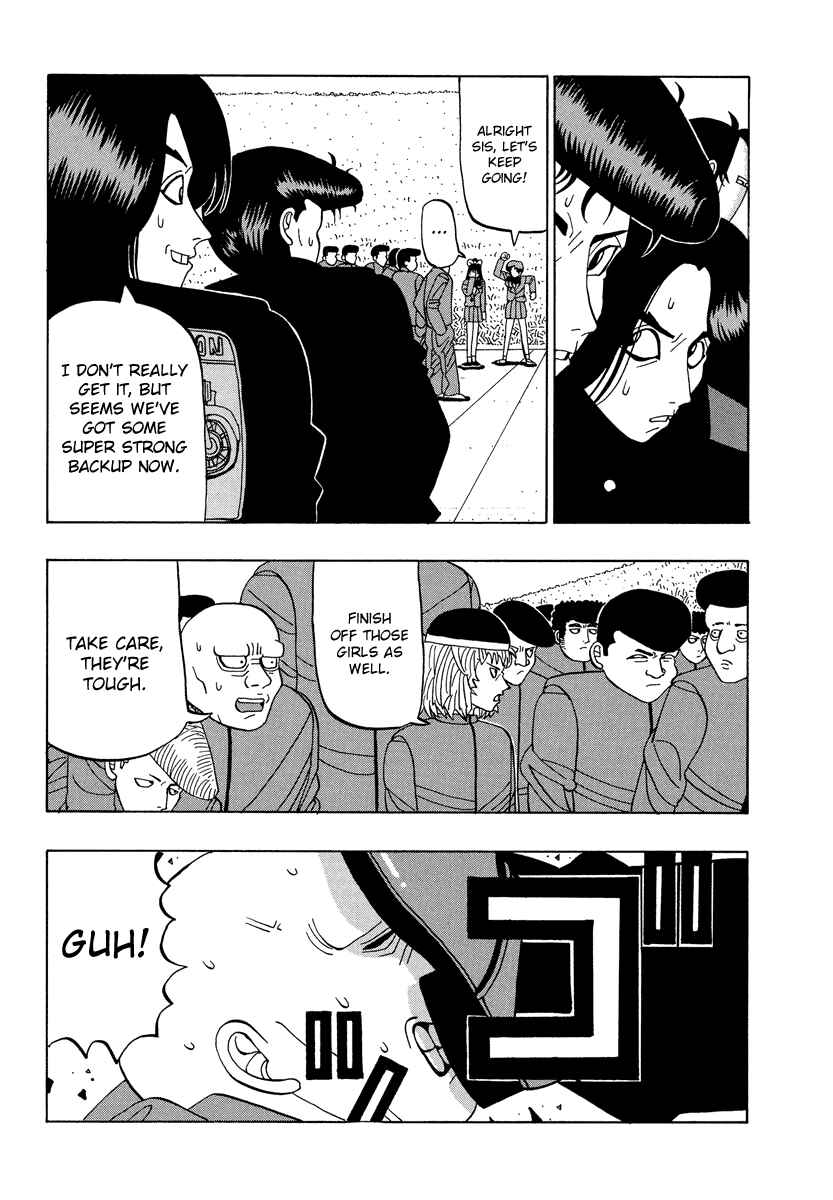 Page 13 Chapter 33 Tani the Mask