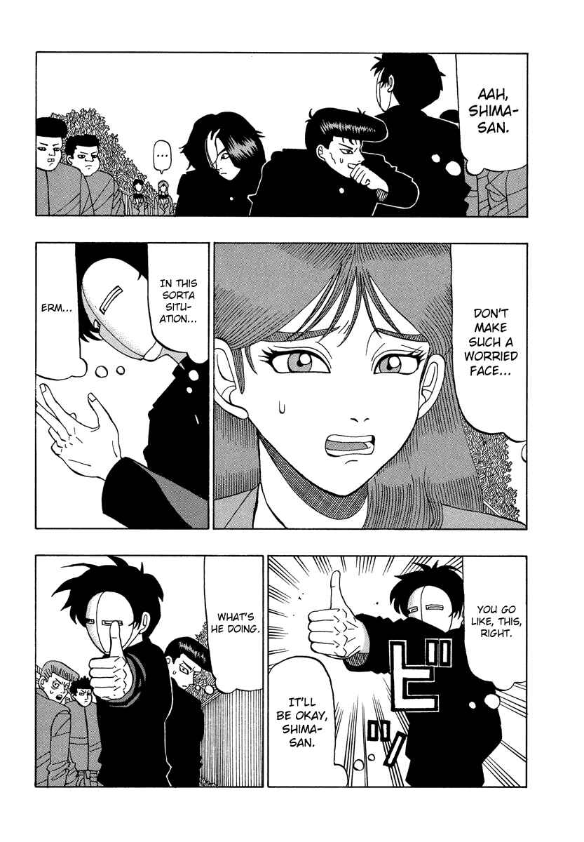 Page 3 Chapter 33 Tani the Mask