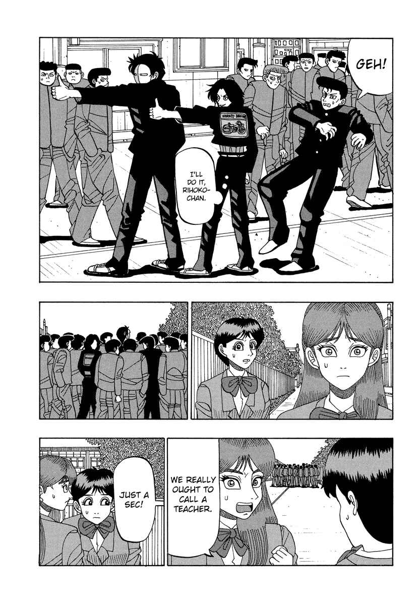 Page 4 Chapter 33 Tani the Mask