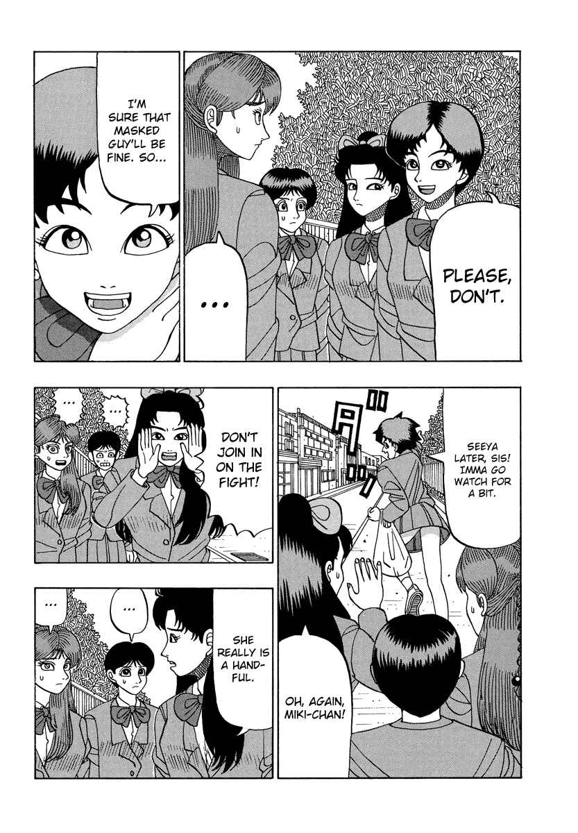 Page 5 Chapter 33 Tani the Mask