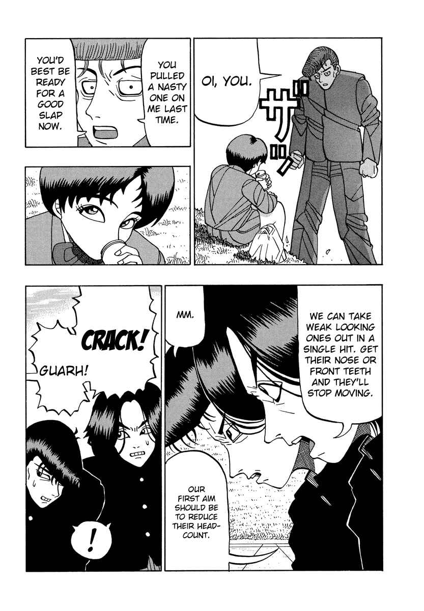Page 7 Chapter 33 Tani the Mask